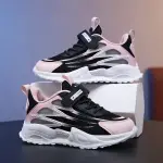 Kids' Preppy Striped Sneakers