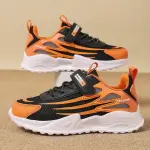 Kids' Preppy Striped Sneakers